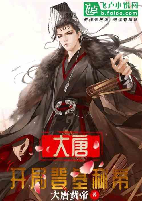 暗黑血统2